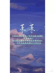 男人和女人晚上干的事